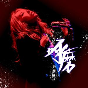 1975年明星裸体合成图片
