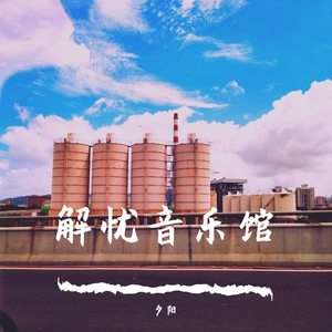 1975年明星裸体合成图片
