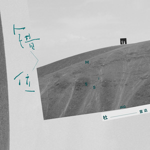 1975年明星裸体合成图片
